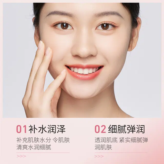 色娜娜 花萃鲜颜舒润面膜 保湿 多种肤质 嫩肤温和滋润