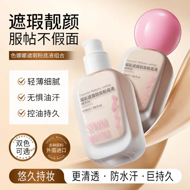 30ml