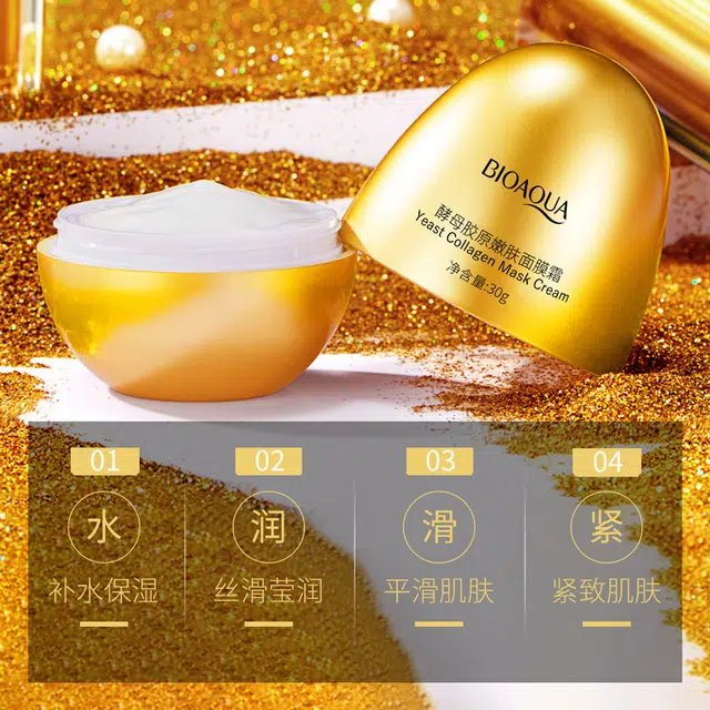 泊泉雅酵母胶原蛋蛋 滋润润肤补水保湿肌肤面膜霜