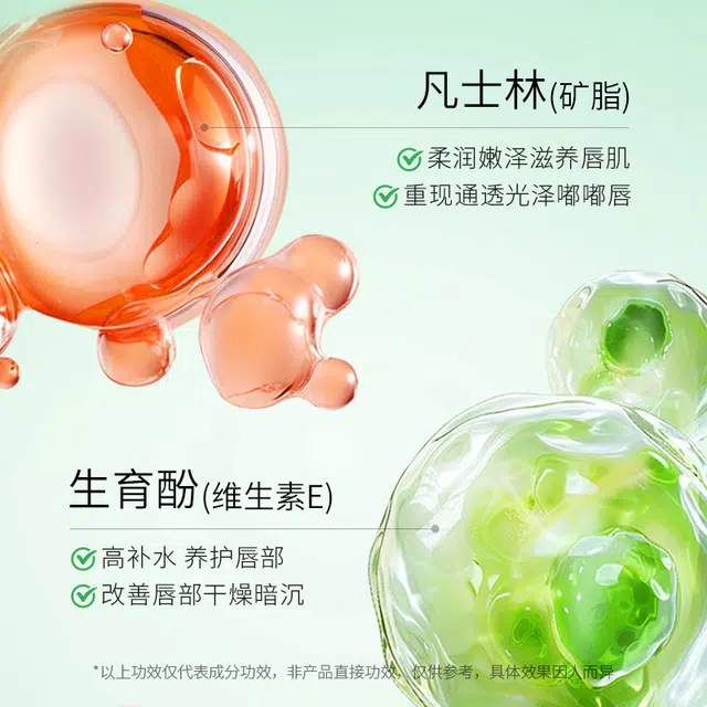 泊泉雅 清新牛油果冬季保湿润唇补水滋润保湿润唇膏套装 保湿滋润清爽