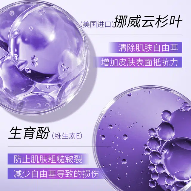 色娜娜 维生素水光定妆喷雾  润泽