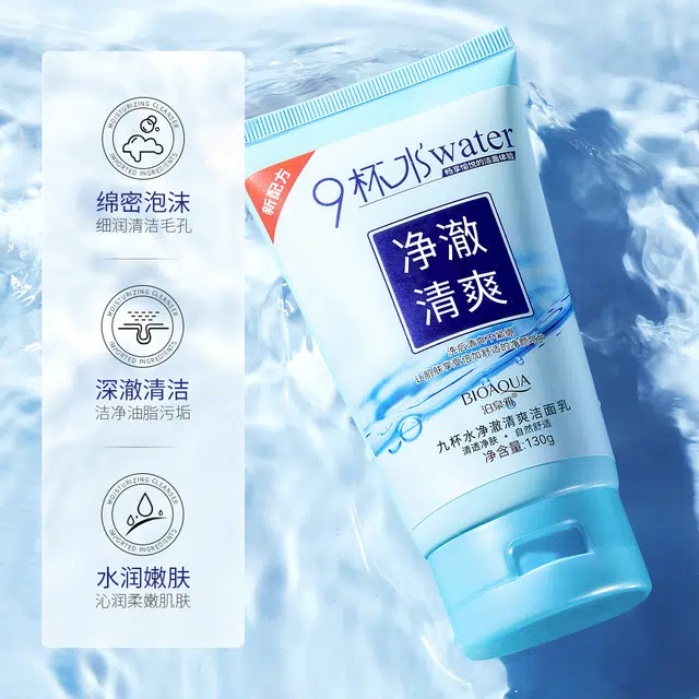 泊泉雅 氨基酸控油洗面奶保湿补水泡沫绵密细腻净颜洁面乳 保湿清爽补水