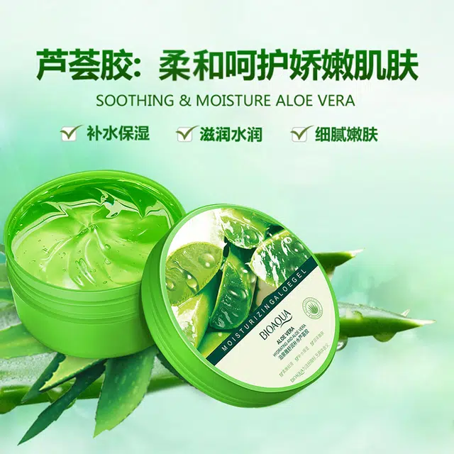 泊泉雅  补水芦荟胶保湿面霜 滋润型 舒缓