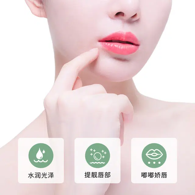 色娜娜 牛油果润唇膏 保湿 香水润光泽提靓唇部清爽不粘腻