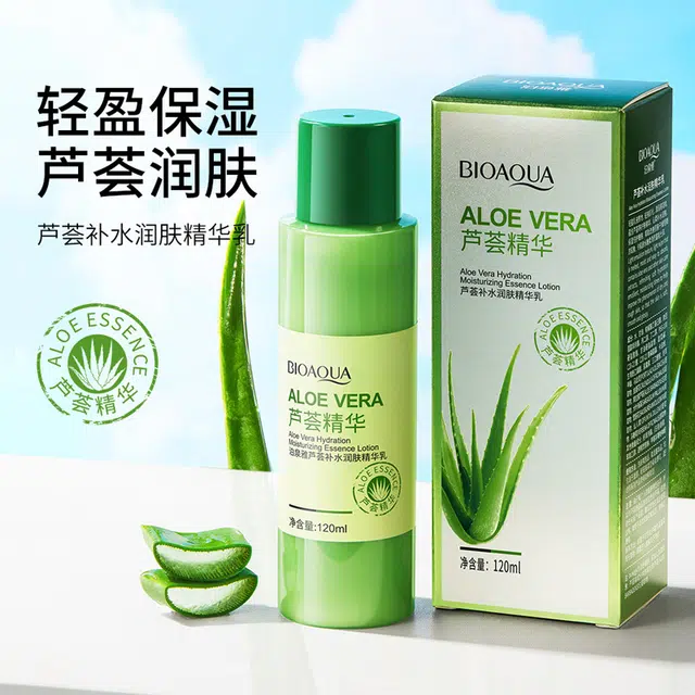 泊泉雅 芦荟补水柔润精华乳 保湿