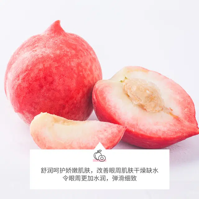 泊泉雅 水蜜桃六胜肽眼膜贴滋润补水温和柔润舒润减淡眼圈眼部护理 提亮保湿补水