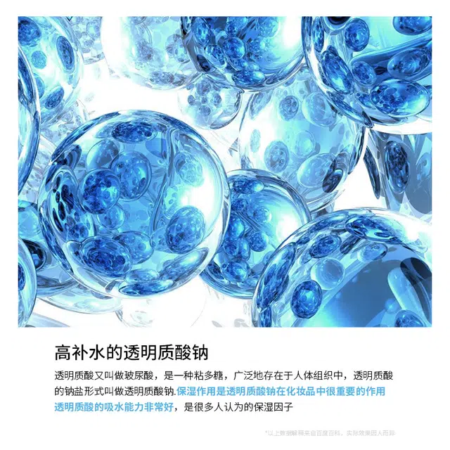 泊泉雅二裂酵母玻尿酸精华液 补水保湿滋润提靓面部精华 清爽