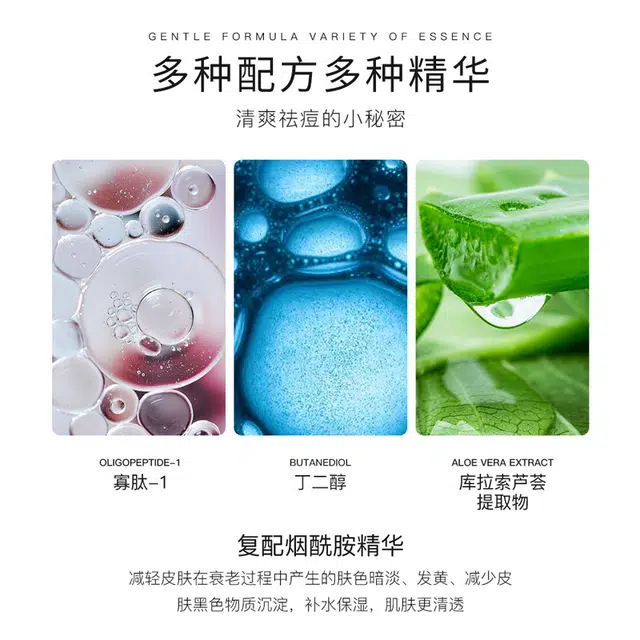 色娜娜  清爽滋润祛痘膏 保湿补水 中性肌