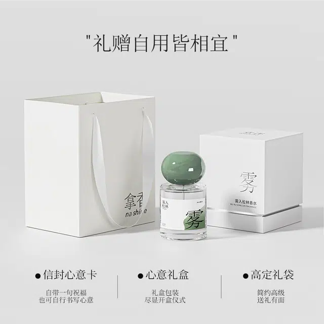 NA SHINE EDP