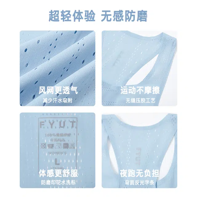 FYUT logo