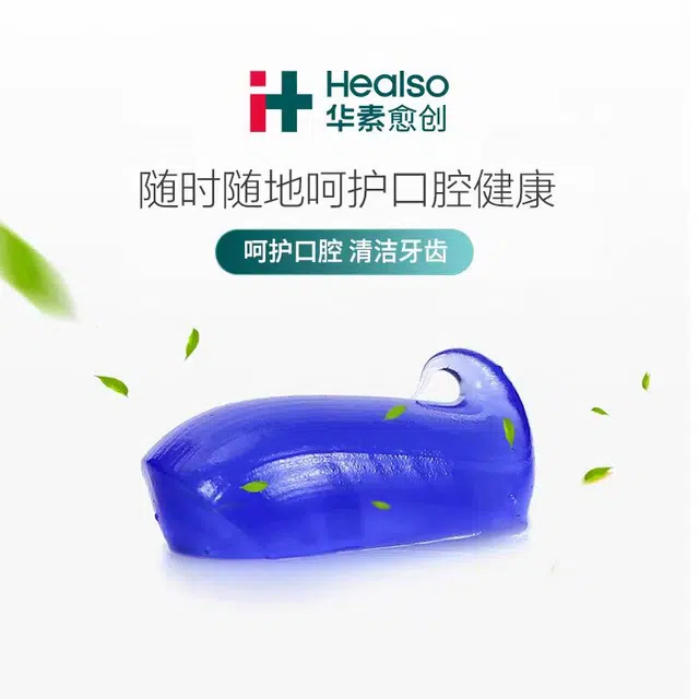 华素愈创 牙膏改善口苦异味牙齿清洁 清新口气美白护龈