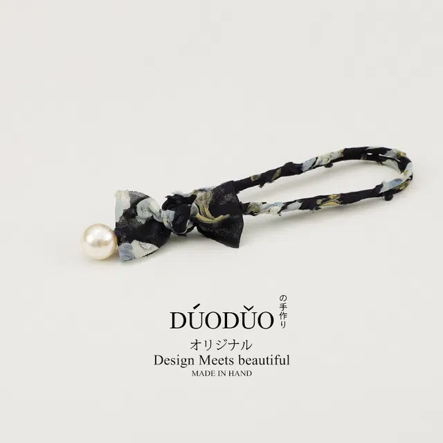 Duoduo