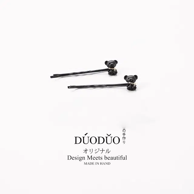 Duoduo