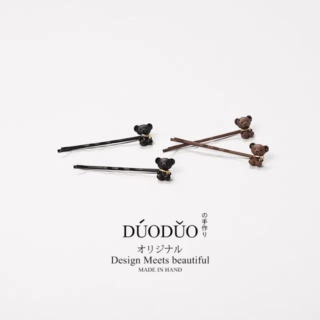 Duoduo