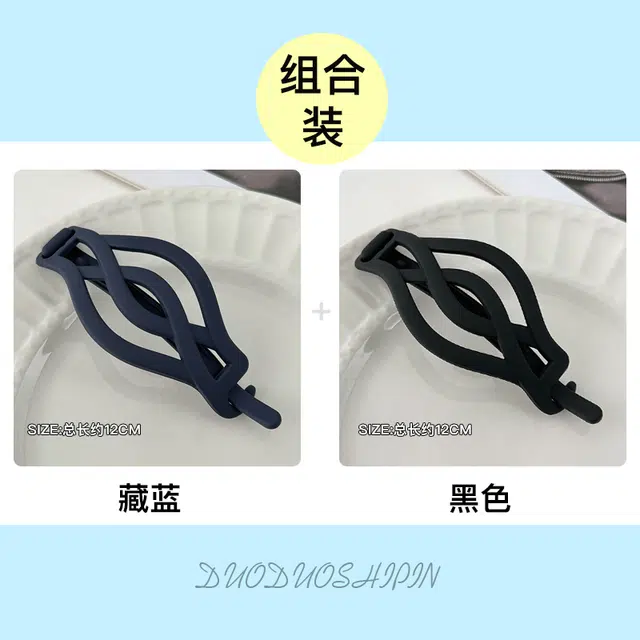 Duoduo