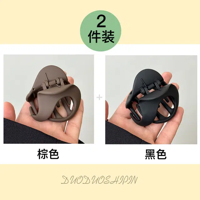 Duoduo