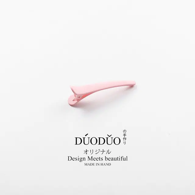 Duoduo