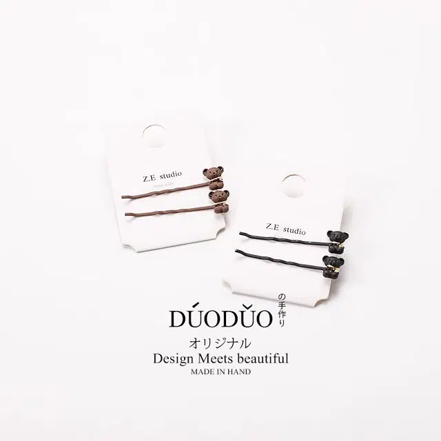 Duoduo