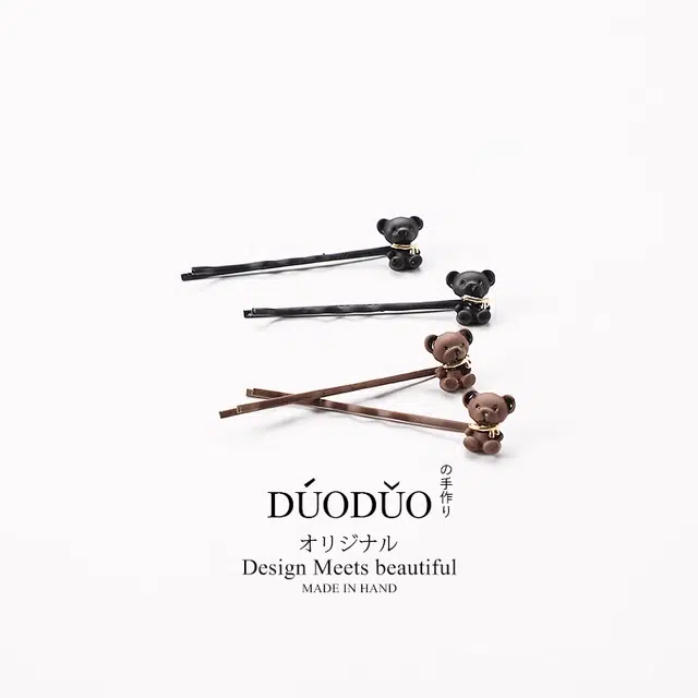 Duoduo