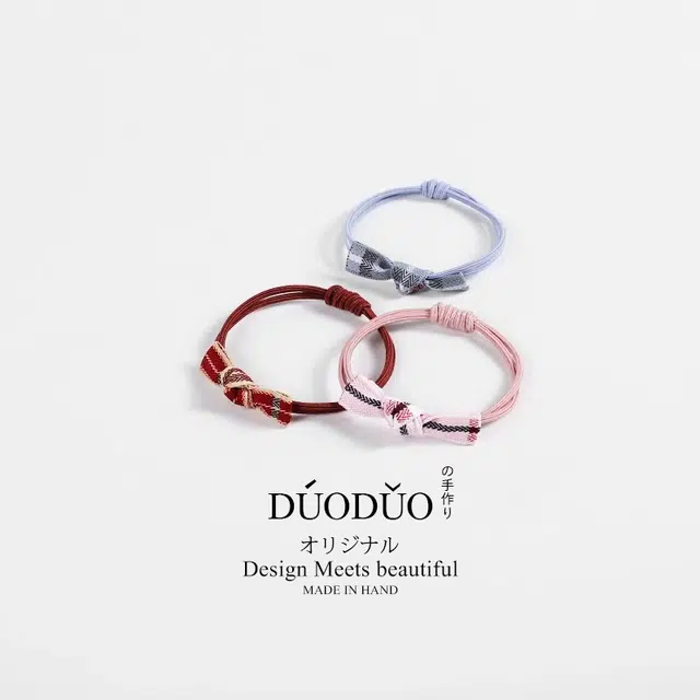 Duoduo