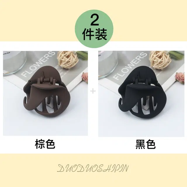 Duoduo