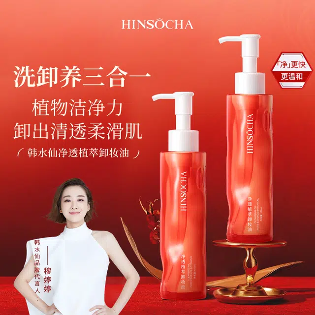 HINSOCHA