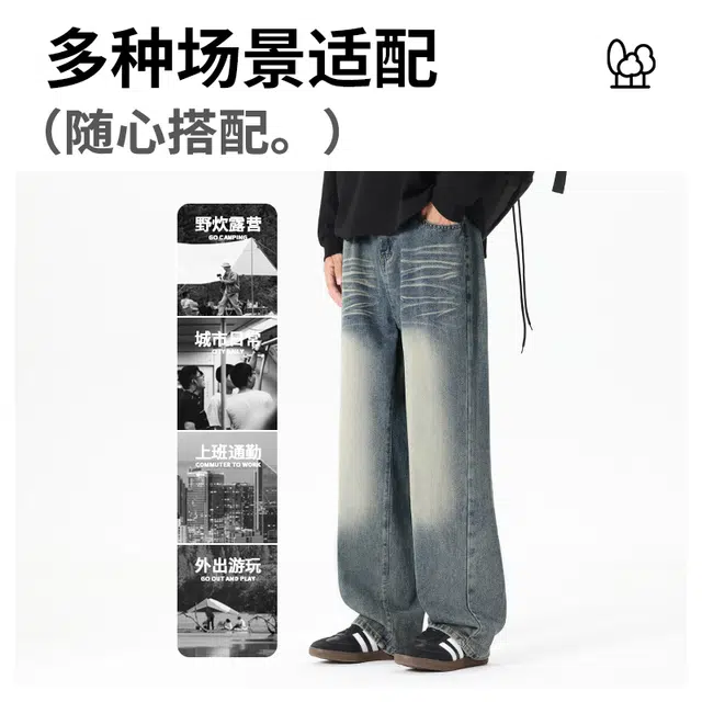 MINISO Cleanfit