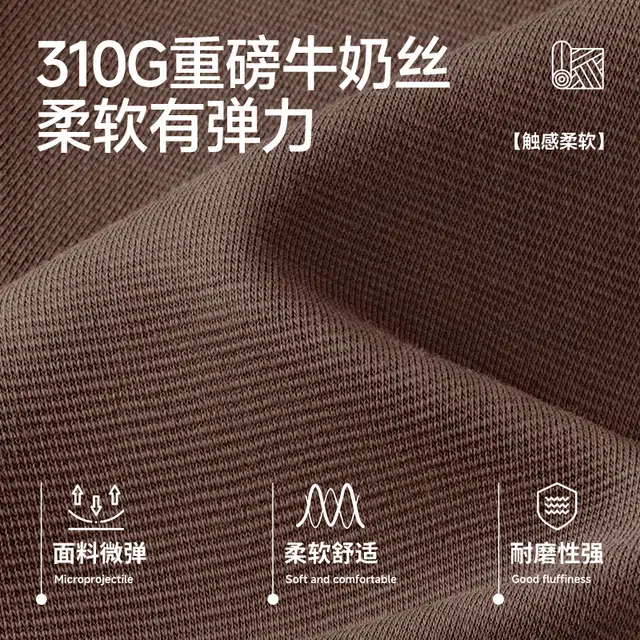 MINISO inslogo
