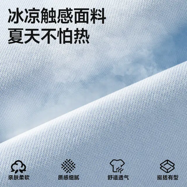 MINISO T 2