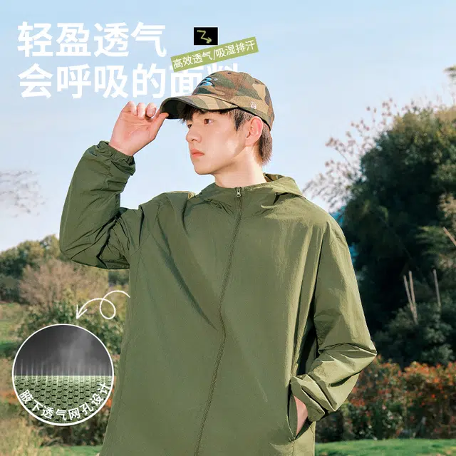 MINISO insupf50+