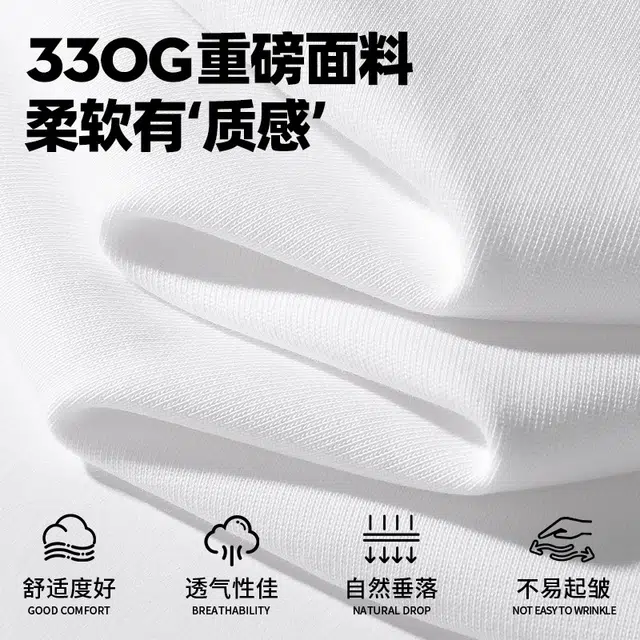 MINISO ins325G