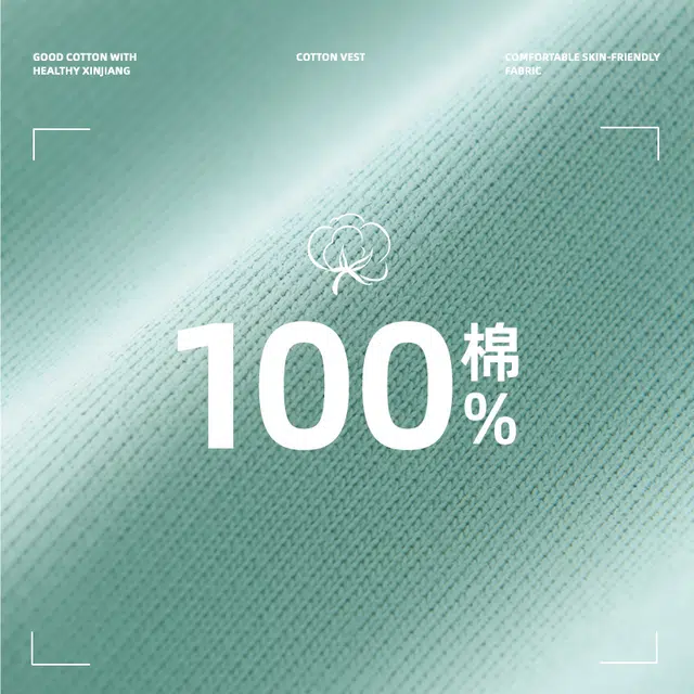 MINISO t