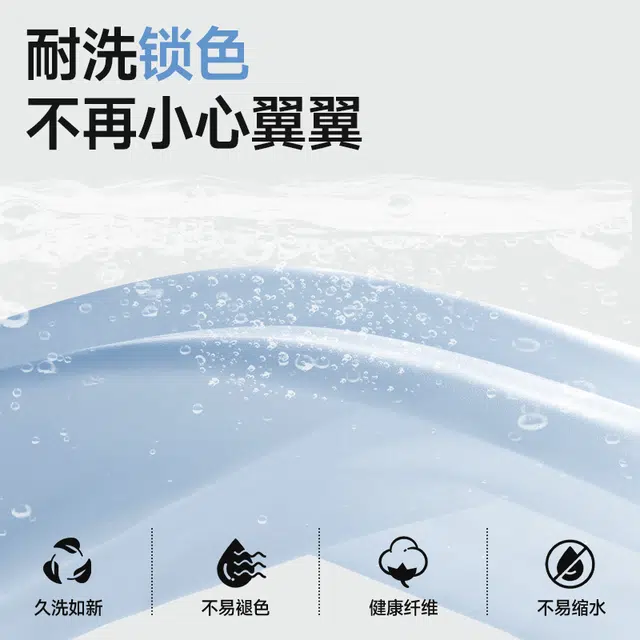 MINISO T 2