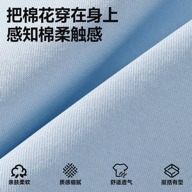 MINISO insT 2