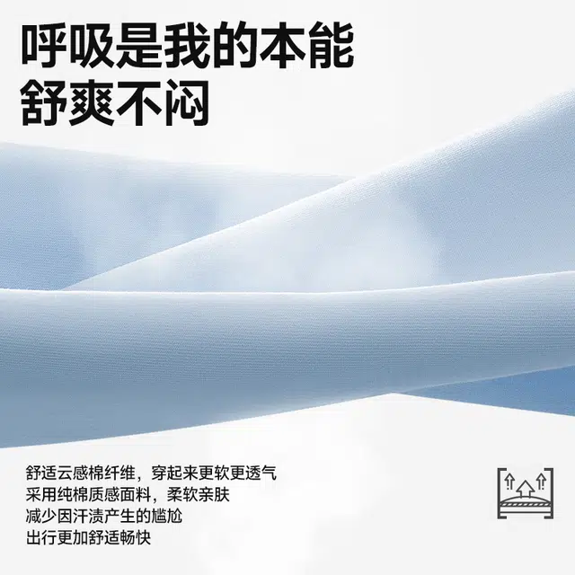 MINISO insT 2