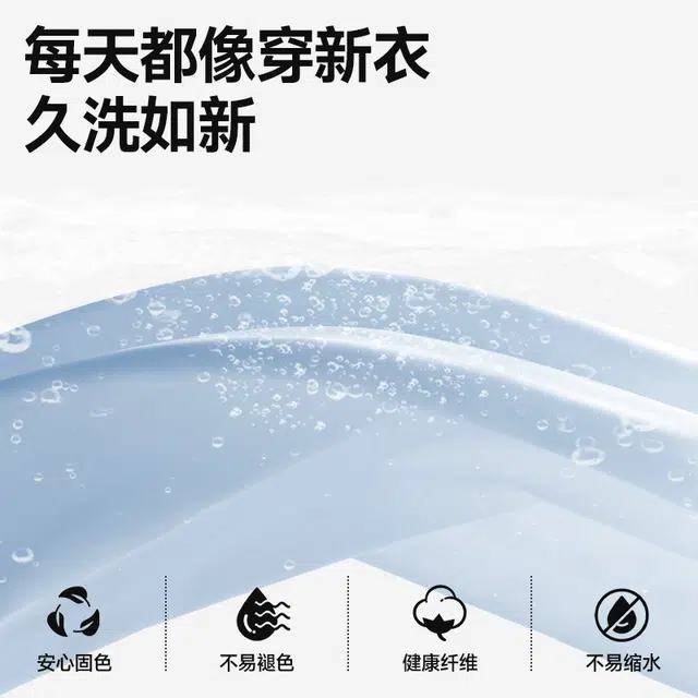MINISO insT 2