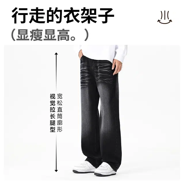 MINISO Cleanfit