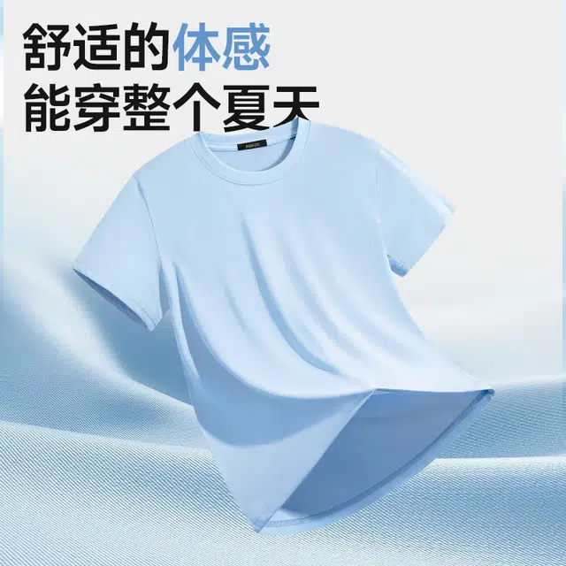 MINISO T 2