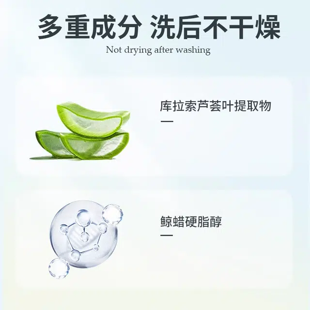 标婷 芦荟爽肤洁面乳 清洁