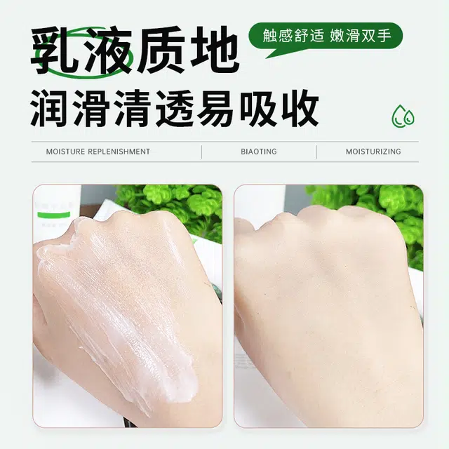 标婷 滋润手足霜 提拉紧致 保湿
