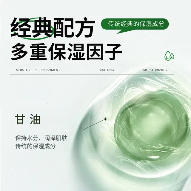 标婷 滋润手足霜 提拉紧致 保湿