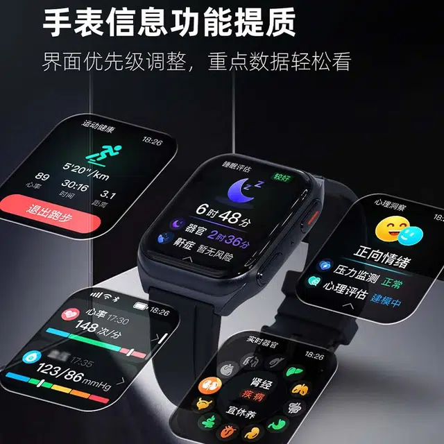M5 app