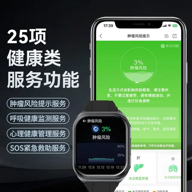 M5 app