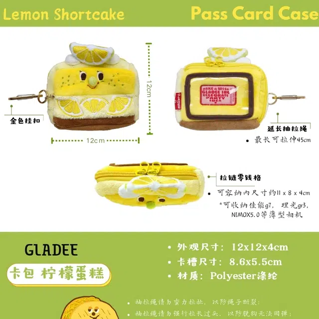GLADEE