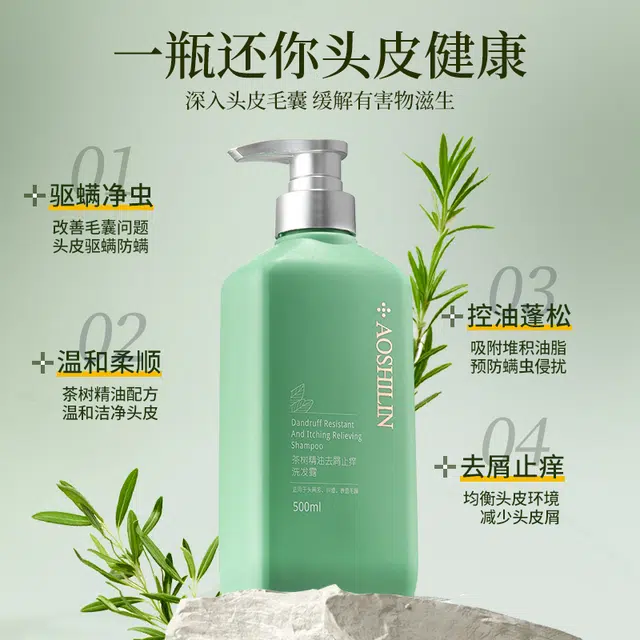 500ml