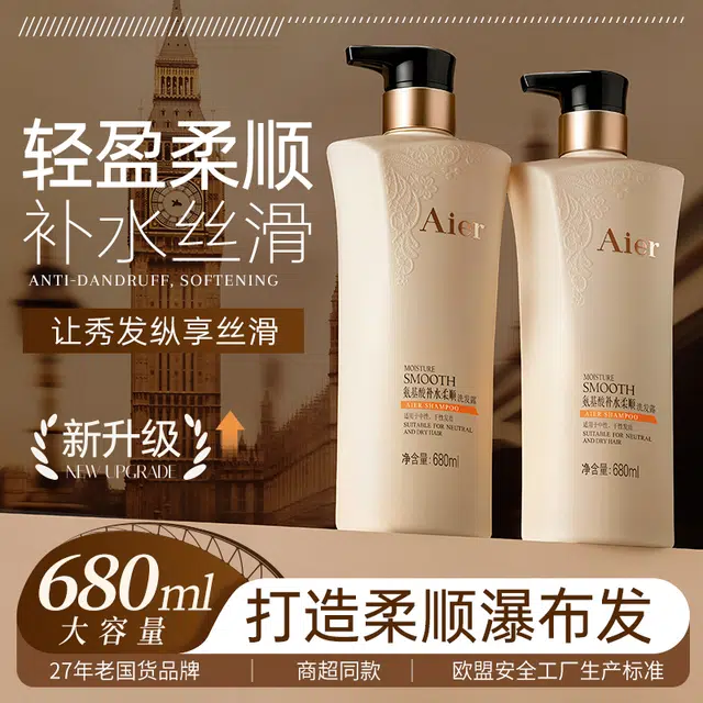 680ml