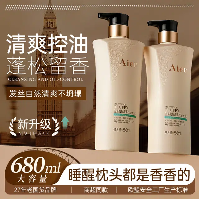 680ml