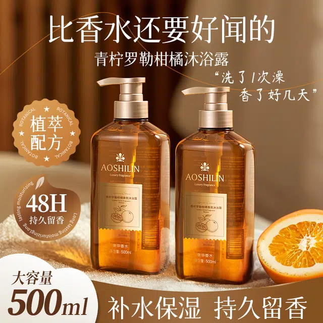 500ml