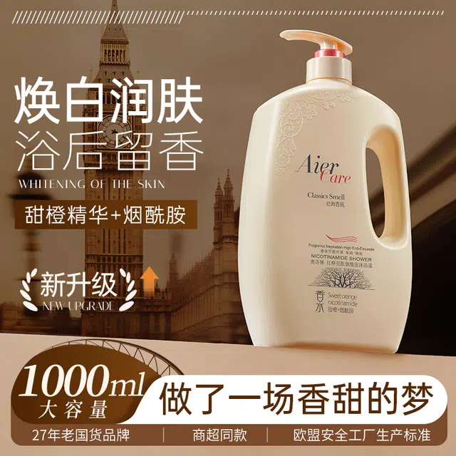 1000ml2000ml