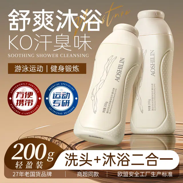 200g200g*2